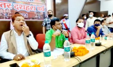 विश्व प्रसिद्ध बस्तर दशहरा के सफल आयोजन हेतु बस्तर दशहरा समिति की बैठक संपन्न