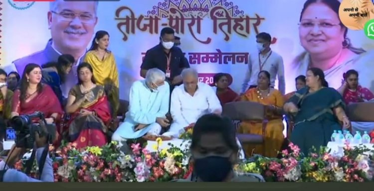 महिलाएं बहनों को मिला पोरा का सौगात सीएम हाउस बना मायका