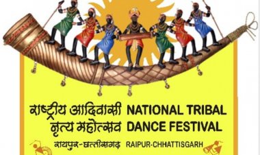 राजधानी रायपुर में एक बार फिर 28 से 30 अक्टूबर तक राष्ट्रीय आदिवासी नृत्य महोत्सव  होगा शुभारंभ