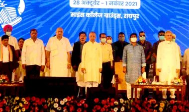 राजधानी में राष्ट्रीय आदिवासी नृत्य महोत्सव एवं राज्योत्सव 2021 का भव्य शुभारंभ...