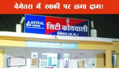 पुलिस के 2 आरक्षकों पर रेप का आरोप, दोनों सगे भाई  एक ने शादी का झांसा तो दूसरे ने दी जान से मारने की धमकी..