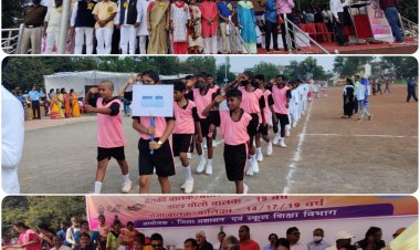 21वीं राज्य स्तरीय शालेय क्रीडा प्रतियोगिता का हुआ शुभारंभ...