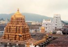 तिरुपति दर्शन करने वालों के लिए बड़ी खबर , भक्त अब ऑनलाइन और ऑफलाइन दोनों तरीकों से टिकट खरीद सकते हैं...