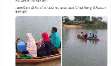 बस्तर में चल रहे  टीकाकरण महा अभियान की केन्द्रीय स्वास्थ्य मंत्री ने की सराहना