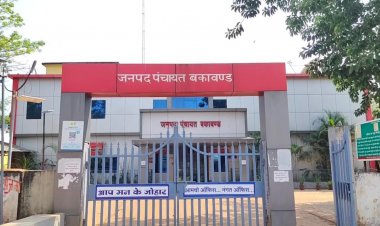 गिरौला जैतगिरी के सचिव ने शासकीय कार्य मे बरती घोर लापरवाही, जनपद सीईओ ने किया नोटिस जारी