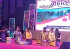 लोहंडीगुड़ा  के बच्चों ने बेकार पड़े डिब्बों से चित्रकूट महोत्सव में दी अपनी शानदार प्रस्तुति देखें वीडियो