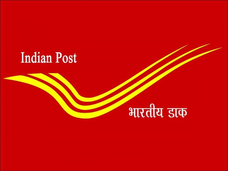 पोस्ट ऑफिस ने ग्राहकों को दिया बड़ा तोहफा, शुरू हुई यह सुविधा