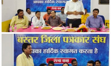 कलेक्टर रजत को पत्रकारों ने दी भावभीनी विदाई