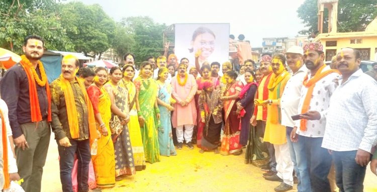 द्रौपदी मुर्मू के राष्ट्रपति बनने पर जगदलपुर मे मनाई गई खुशियां