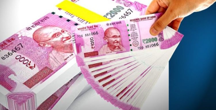 RBI ने 2000 हजार के नोट को वापस लेने की घोषणा की 20 हजार से ज्यादा बैंक नही लेगी वापस