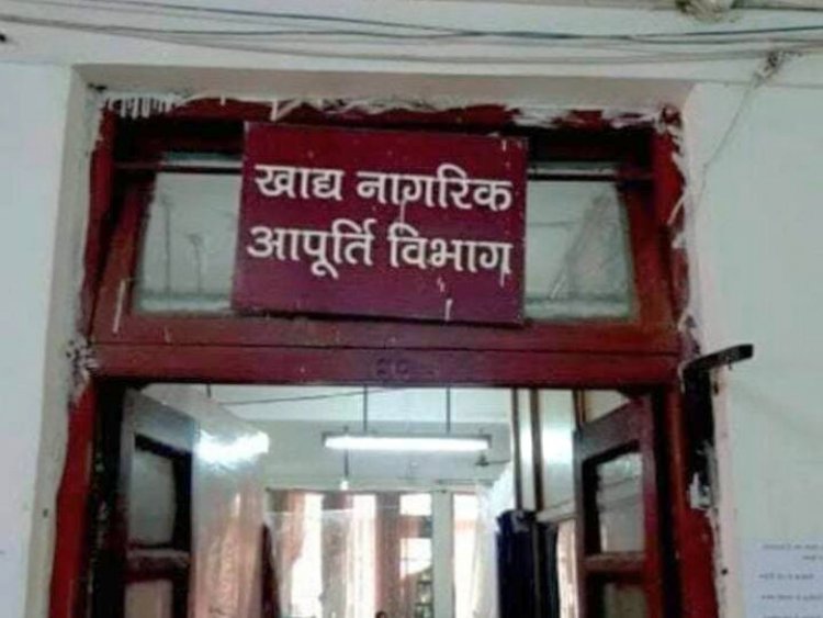 दंतेवाड़ा के खाद्य सुरक्षा अधिकारी पर पैसे वसूली का आरोप, बंधा है सालाना पैकेज