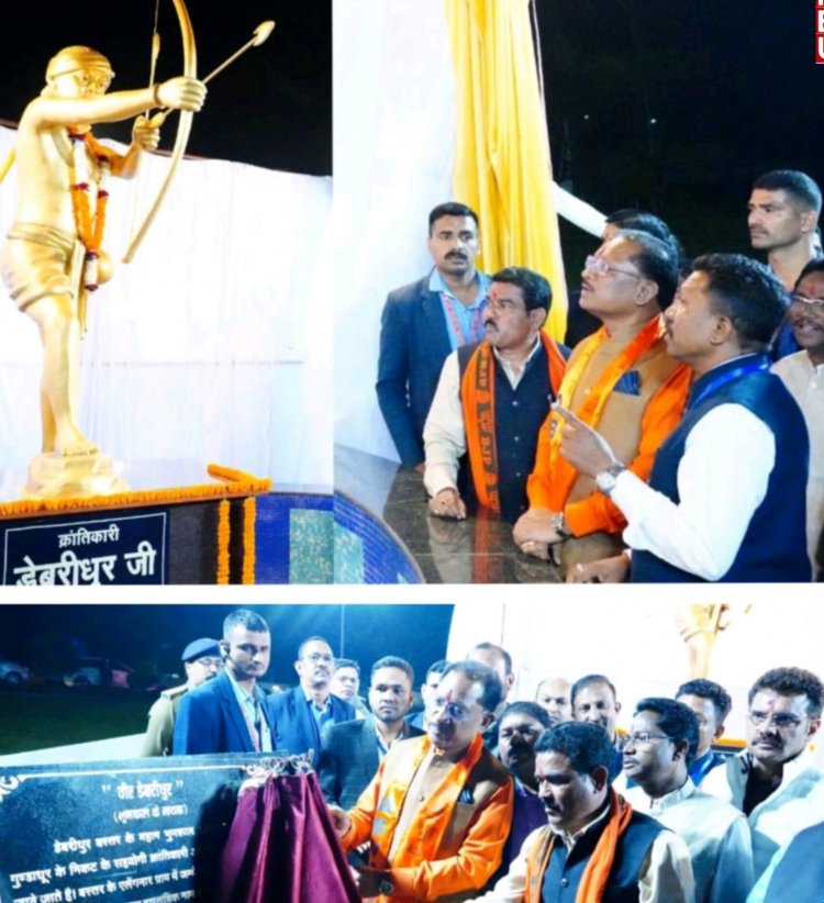 CM की घोषणा-नगरनार और किलेपाल में खुलेगा महाविद्यालय विष्णुदेव साय ने बस्तर को दी 100 करोड़ रुपए के विकास कार्यों की सौगात