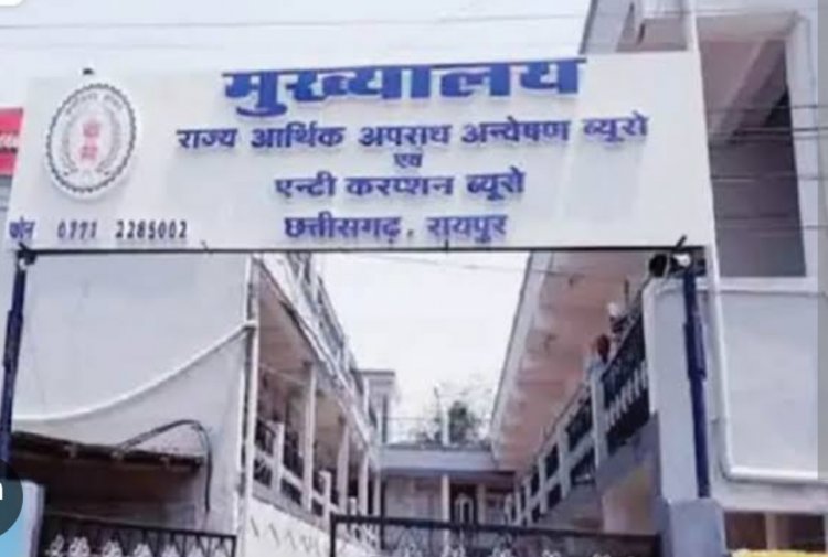 छत्तीसगढ़ में ACB ने दो और मामलों में दर्ज की FIR चावल घोटाले में कई अधिकारियों के नाम शामिल डीएमएफ घोटाले में रानू साहू को बनाया मुख्य अभियुक्त