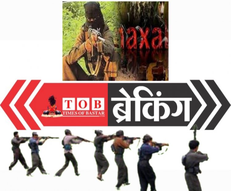 ब्रेकिंग :- नक्सली हमला: मा ओवादियों ने नये पुलिस कैम्प मे दागे BGL, मौके से 30 किलो की 6 IED भी बरामद , सर्चिंग जारी