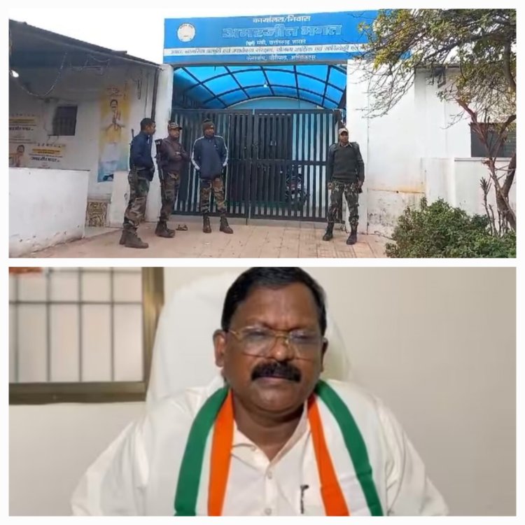 IT Update:आयकर विभाग की छापे पर पूर्व मंत्री अमरजीत भगत का बयान: आयकर की कार्यवाही का बताया राहुल गांधी से कनेक्शन,