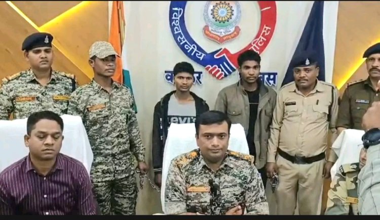 DRG ने 5 -5 लाख रुपए के दो इनामी नक्सलियों को किया गिरफ्तार