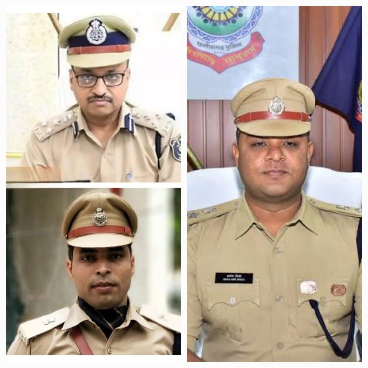 ब्रेकिंग :जितेंद्र शुक्ला दुर्ग के SP, एसएसपी रामगोपाल गर्ग प्रभारी IG बने शलभ सिन्हा को जगदलपुर,अमरेश रायपुर तो संजीव को बिलासपुर रेंज मिला