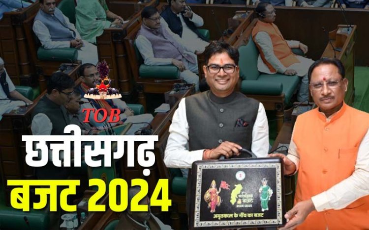 छत्तीसगढ़ बजट 2024: विष्णुदेव साय सरकार का पहला बजट: वित्त मंत्री ओपी चौधरी की बड़ी घोषणाएं
