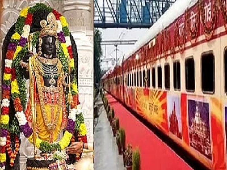 आस्था एक्सप्रेस ट्रेन आज रायपुर से होगी रवाना,सीएम साय दिखाएंगे हरी झंडी