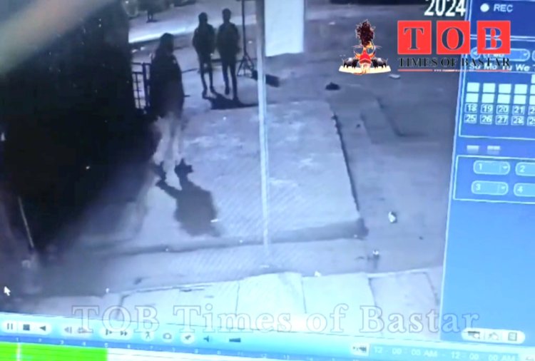 हत्या के इरादे से आये दो युवक बंदूक खराब होने से उल्टे पैर भागे, बस्तर पुलिस की बड़ी कारवाही आज होगा खुलासा देखें CCTV फुटेज