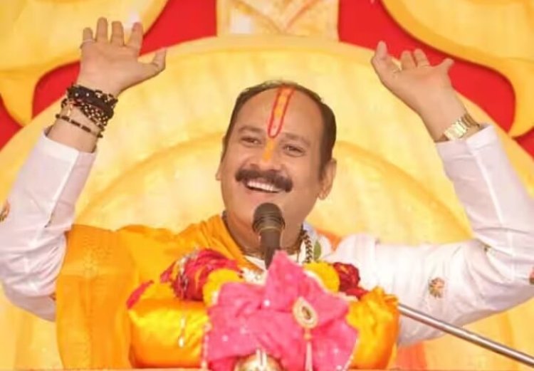 अंतर्राष्ट्रीय कथावाचक पंडित प्रदीप मिश्रा को मिली जान से मारने की धमकी...जानिए पत्र में क्या लिखा !