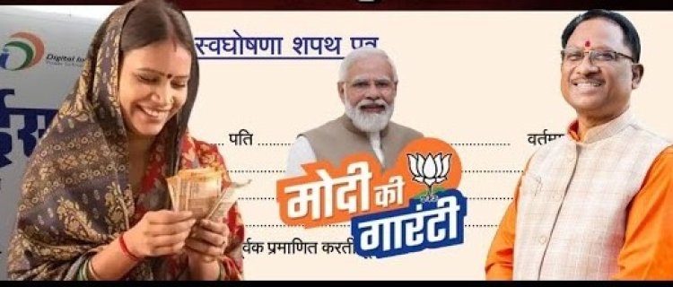 महतारी वंदन योजना को लेकर सीएम साय का बड़ा ऐलान, जानें फिर कब कर सकेंगे आवेदन