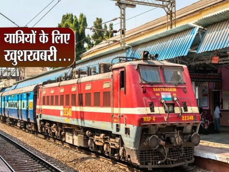 छत्तीसगढ़ : ट्रेन में रोजाना सफर करने वालो के लिए रेलवे बोर्ड ने दी राहत...किराया घटाकर किया इतना