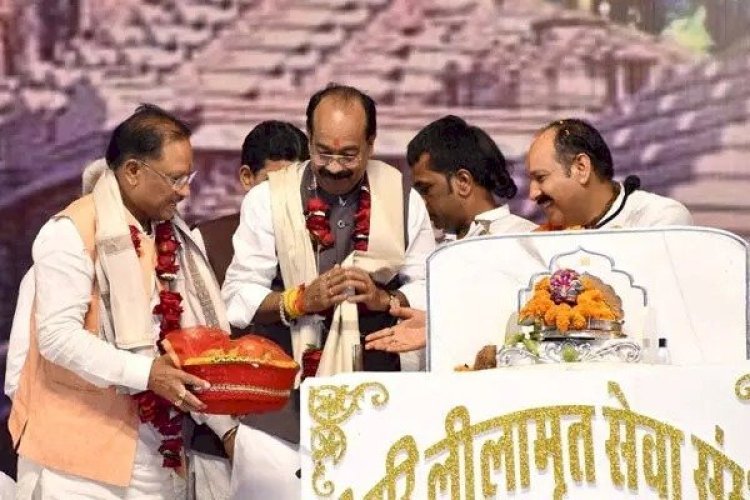 मुख्यमंत्री विष्णुदेव साय ने की बड़ी घोषणा...कथा वाचक प्रदीप मिश्रा को राज्य अतिथि का दिया दर्जा