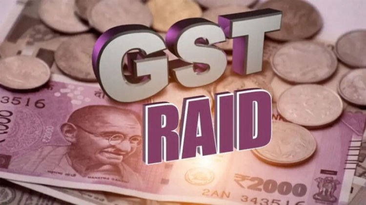ब्रेकिंग : GST की बड़ी कार्रवाई, रायपुर रेलवे स्टेशन में मारा छापा, जांच जारी…हो सकते हैं बड़े खुलासे
