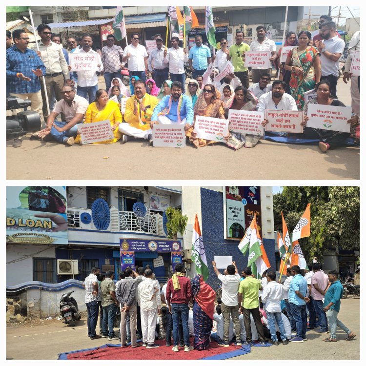 शहर जिला कॉंग्रेस कमेटी ने इलेक्ट्रॉल बॉन्ड को लेकर किया भारतीय स्टेट बैंक के समक्ष विरोध प्रदर्शन