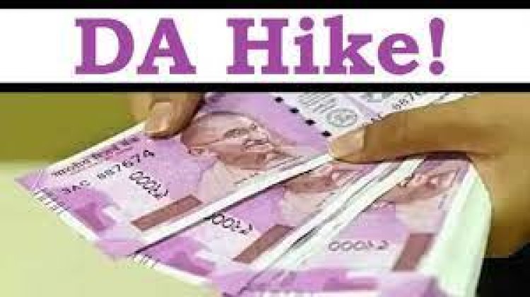होली के पहले कर्मचारियों को बड़ी सौगात...केंद्र सरकार ने डीए में की 4 % की बढ़ोतरी...जानें कितनी बढ़ जाएगी सैलरी