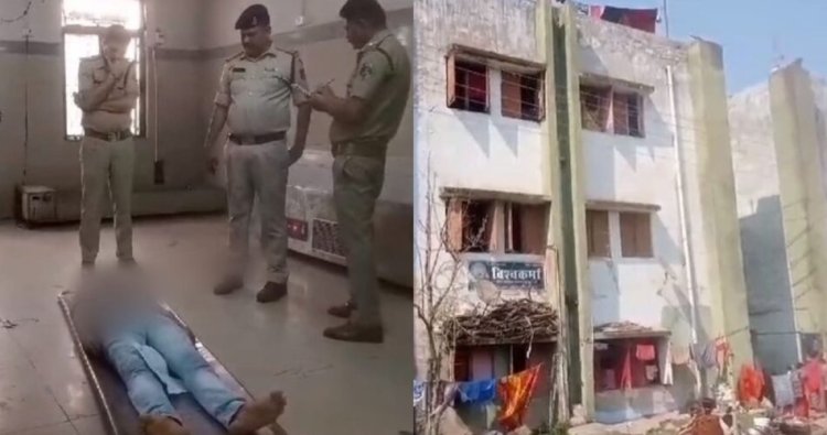 छोटे भाई ने की बड़े भाई की निर्मम हत्या...तीन बच्चों के सिर से उठा पिता का साया...जानिए क्या है पूरा मामला
