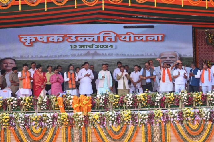 सीएम साय ने छत्तीसगढ़ के 24 लाख 72 हजार से अधिक किसानों के खाते में भेजे 13 हजार 320 करोड़ रूपये