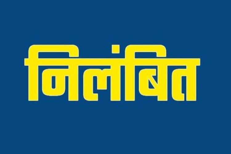 CG ब्रकिंग : 9 शिक्षक सस्पेंड...DPI ने लिया बड़ा एक्शन...जानिए क्या है पूरा मामला