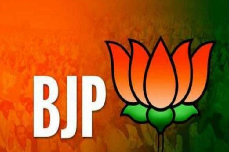 भाजपा ने छत्तीसगढ़ सहित इन राज्यों के लिए चुनाव प्रभारी किये नियुक्त, देखिये प्रभारी, सह प्रभारी की लिस्ट
