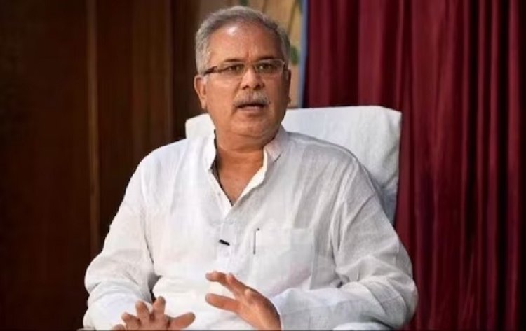 Breaking : पूर्व मुख्यमंत्री भूपेश बघेल के खिलाफ BJP ने की चुनाव आयोग से शिकायत...जाने पूरा मामला…!!