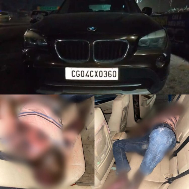 CG NEWS : नेशनल हाईवे में सड़क किनारे BMW कार में मिली एक व्यक्ति की लाश...मचा हड़कंप