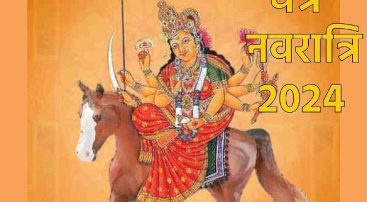 इस बार मां दुर्गा का आगमन होगा घोड़े पर, जानें कलश स्थापना का शुभ मुहूर्त…