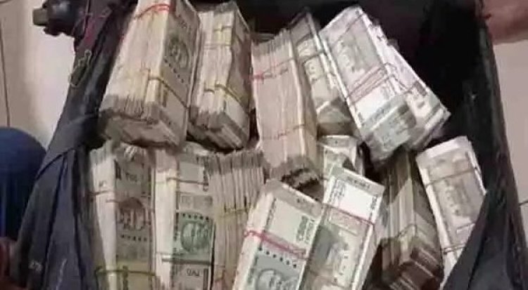 निगरानी दलों ने 30 करोड़ 47 लाख नकदी सहित कीमती वस्तुएं की जब्त...पढ़े पूरी खबर