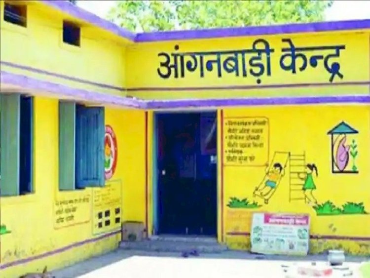 ब्रेकिंग : स्कूलों के बाद अब आंगनबाड़ी केंद्रों के समय में हुआ बदलाव, इस वजह से समय में किया परिवर्तन...अब केवल इतने घंटे ही संचालित होंगे केंद्र