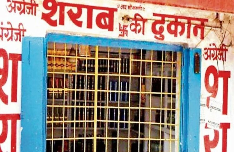 छत्तीसगढ़ के शराब प्रेमियों को बड़ा झटका...अब एक बार में खरीद पाएंगे सिर्फ इतने बोतल, आदेश जारी
