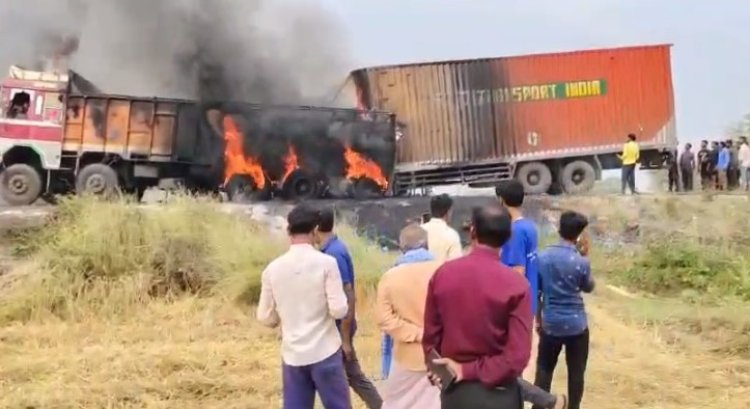 ब्रेकिंग : कंटेनर और ट्रक में हुई जोरदार भिड़ंत, टक्कर से गाड़ियों में लगी भीषण आग