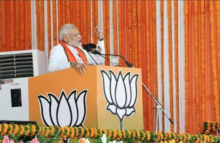 प्रधानमंत्री नरेंद्र मोदी आज छत्तीसगढ़ दौरे पर...बस्तर के आमाबाल गांव में जनसभा को करेंगे संबोधित