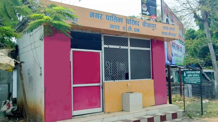 छत्तीसगढ़ - लाखों रुपए का वाटर एटीएम महीनों से बेकार...बस स्टैंड में पानी के लिए यात्री भटकने को मजबूर
