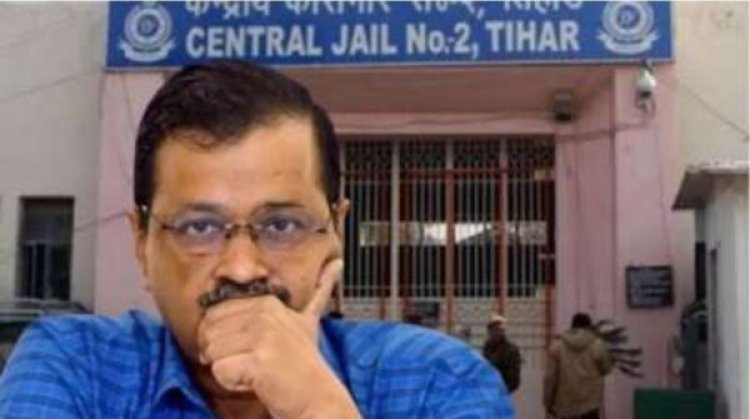 दिल्ली शराब घोटाला केस: अभी तिहाड़ में रहेंगे CM केजरीवाल...इतने दिन तक बढ़ी न्यायिक हिरासत