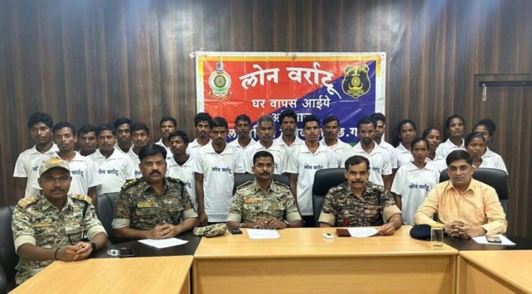 CG : दंतेवाड़ा में 23 नक्सलियों ने किया सरेंडर