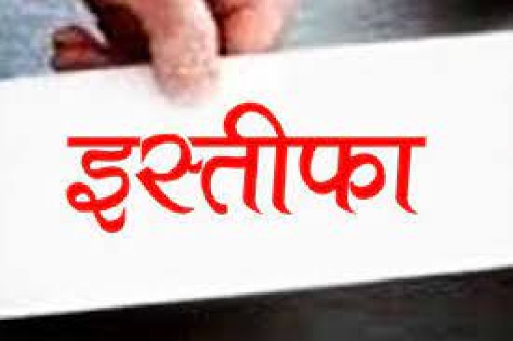 CG ब्रेकिंग : कुलपति ने दिया इस्तीफा, भर्तियों को लेकर लगा था ये गंभीर आरोप, जानिए पूरा मामला..!!