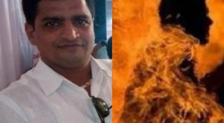 फर्नीचर कारोबारी ने खुद को जिंदा जलाया...पुलिस जांच में जुटी...पढ़े पूरी खबर…!!