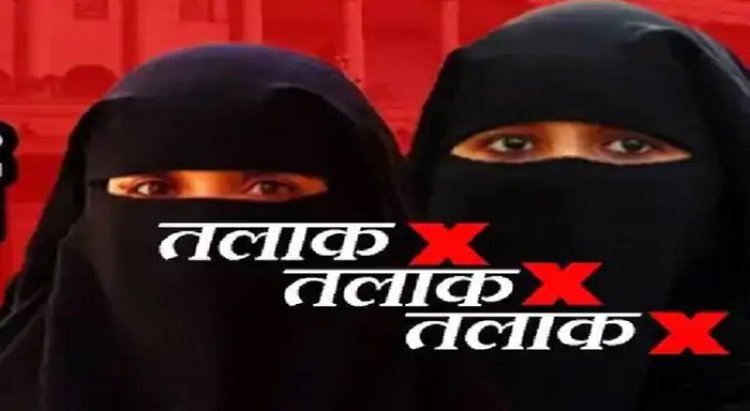 चलती ट्रेन में पति ने पत्नी को दिया तलाक...वजह जानकर हो जाएंगे हैरान, पढ़ें पूरी खबर
