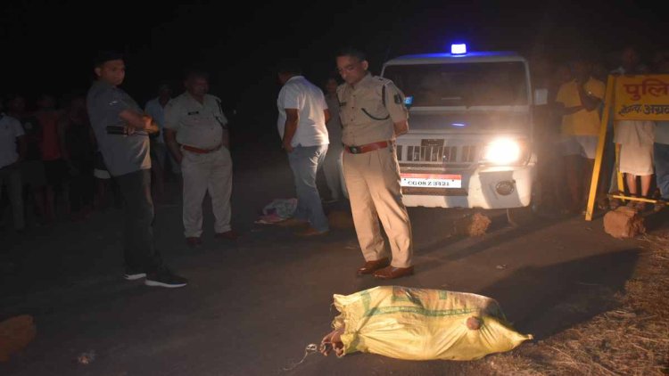 CG CRIME : सड़क किनारे बोरी में बंद मिली महिला की लाश, घर से धमतरी जाने निकली थी मृतिका